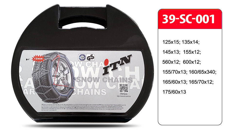 LANCI ZA SNEG 30 39-SC-001 ITN 12MM