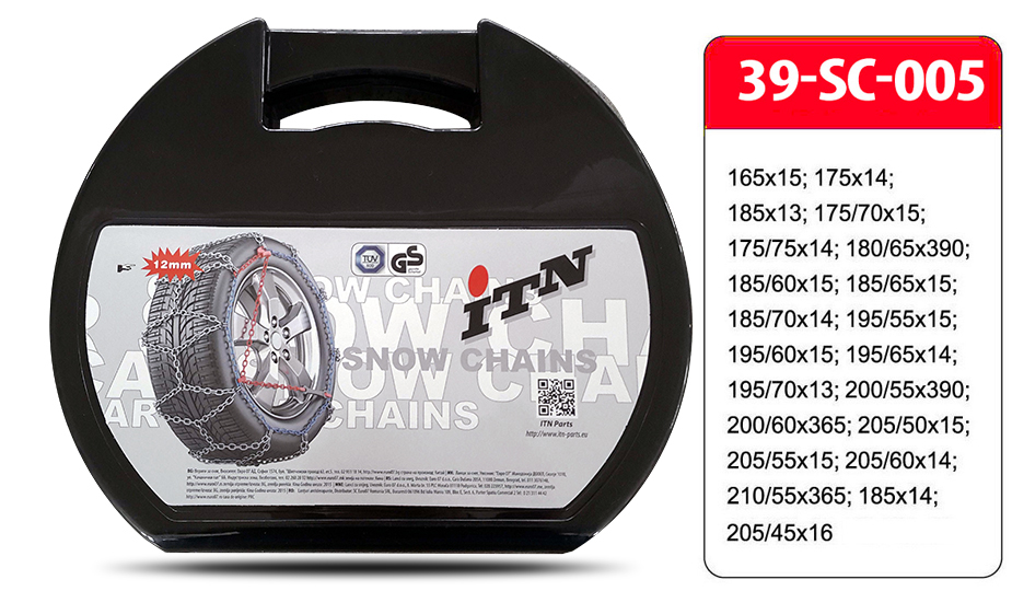 LANCI ZA SNEG 70 39-SC-005 ITN 12MM