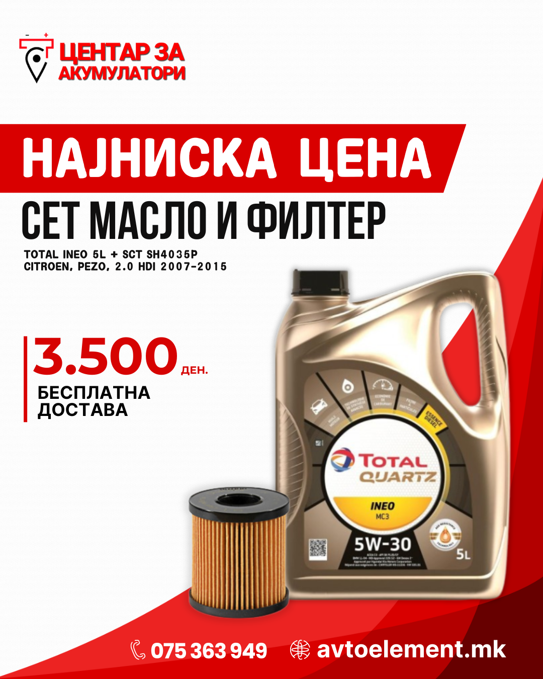 SET MASLO I FILTER TOTAL 9000 5W30 V335