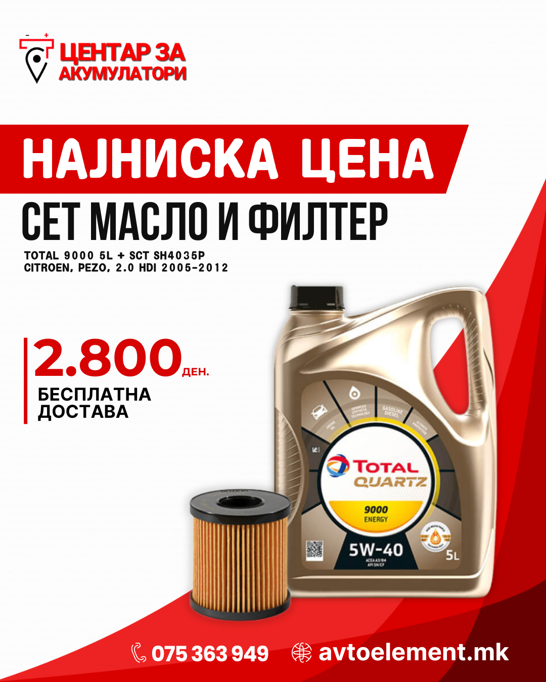 SET MASLO I FILTER TOTAL 9000 V335