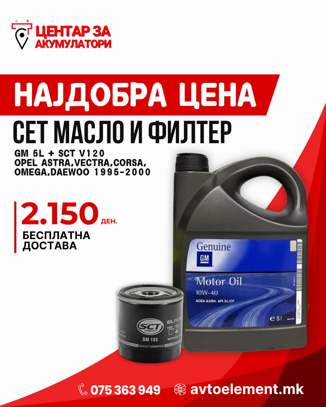 SET MASLO i FILTER GM 10W40 5L V120