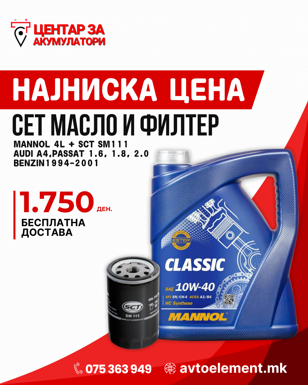 SET MASLO I FILTER MANNOL 10W40 4L V297