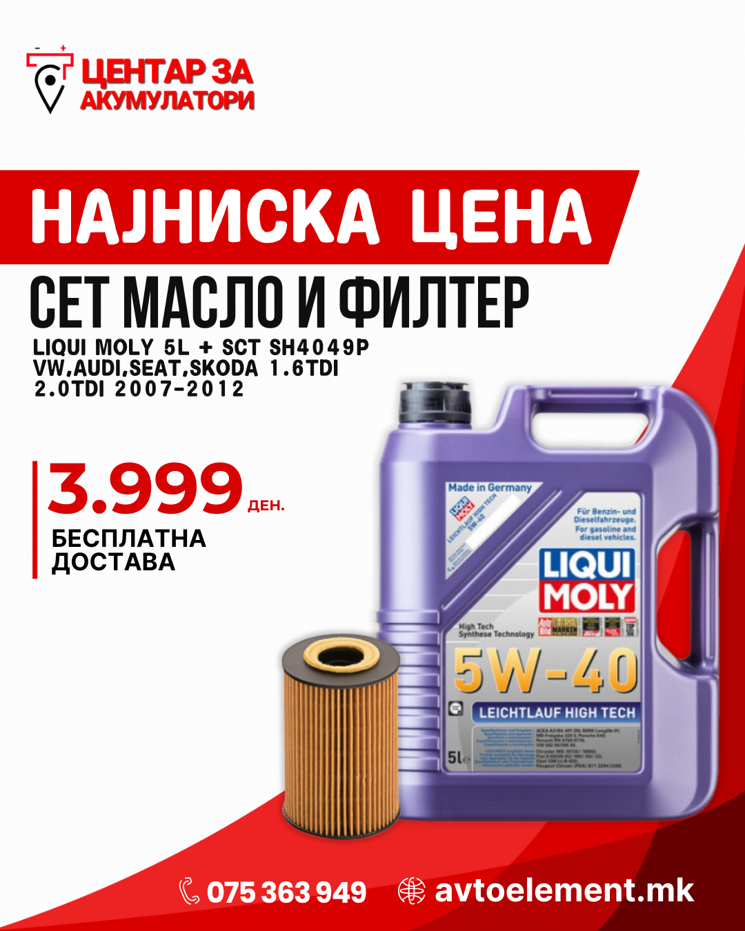 SET MASLO I FILTER LIQU MOLY 5W40 5L V407