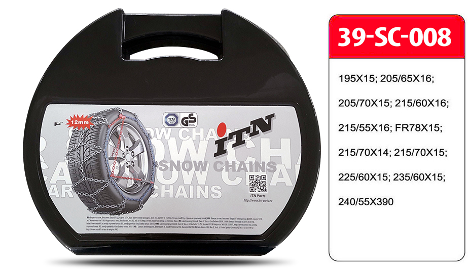 LANCI ZA SNEG 100 39-SC-008 ITN 12MM