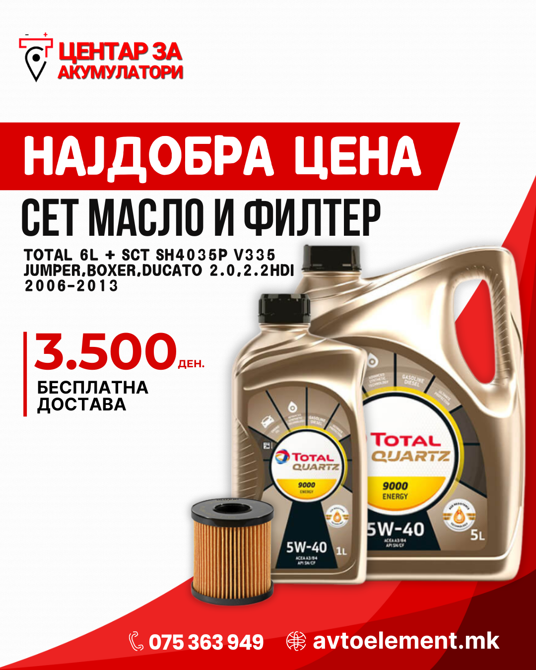SET MASLO I FILTER TOTAL 5W40 6L V335