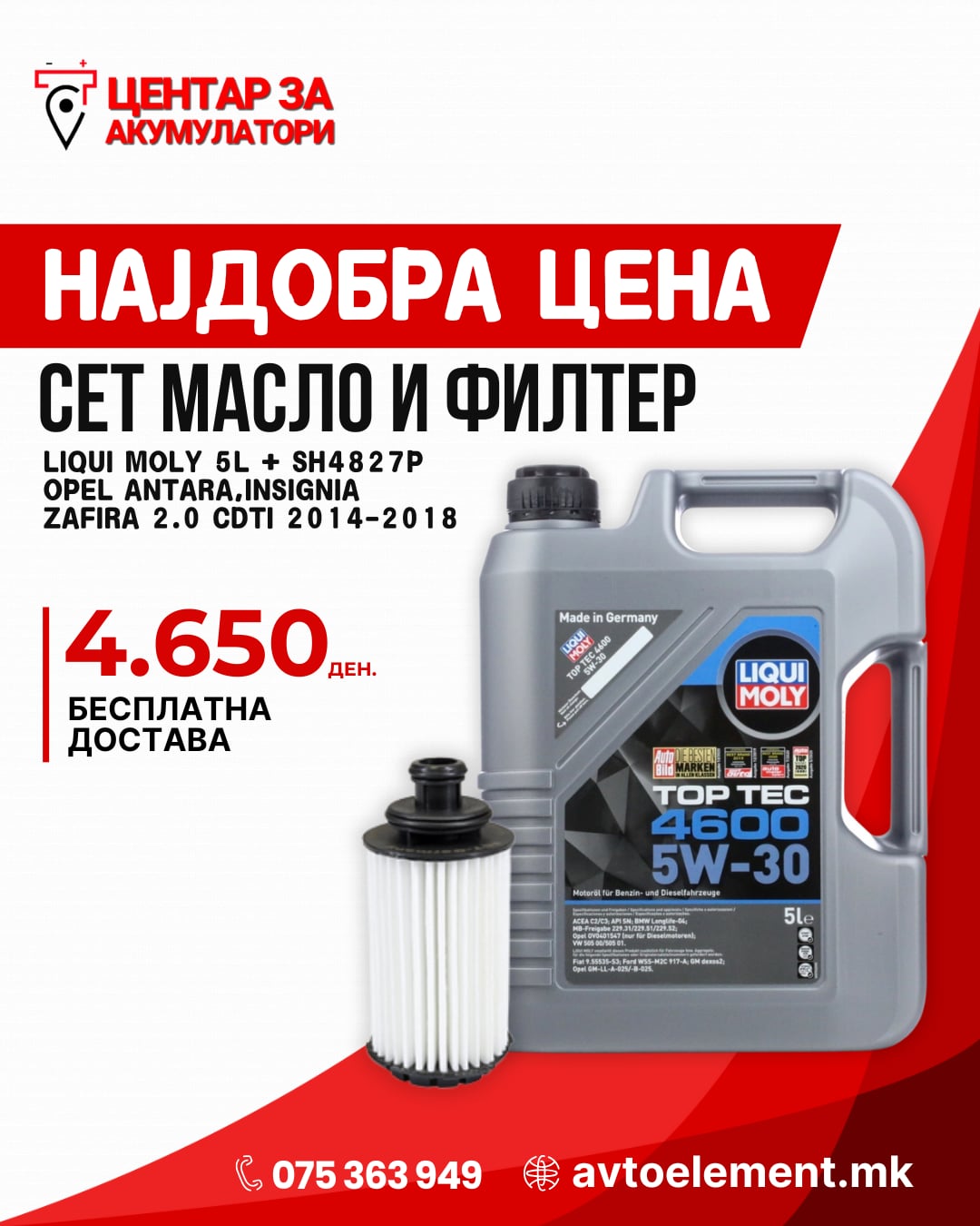 SET MASLO I FILTER LIQUI MOLY 5W30 5L SH4827P