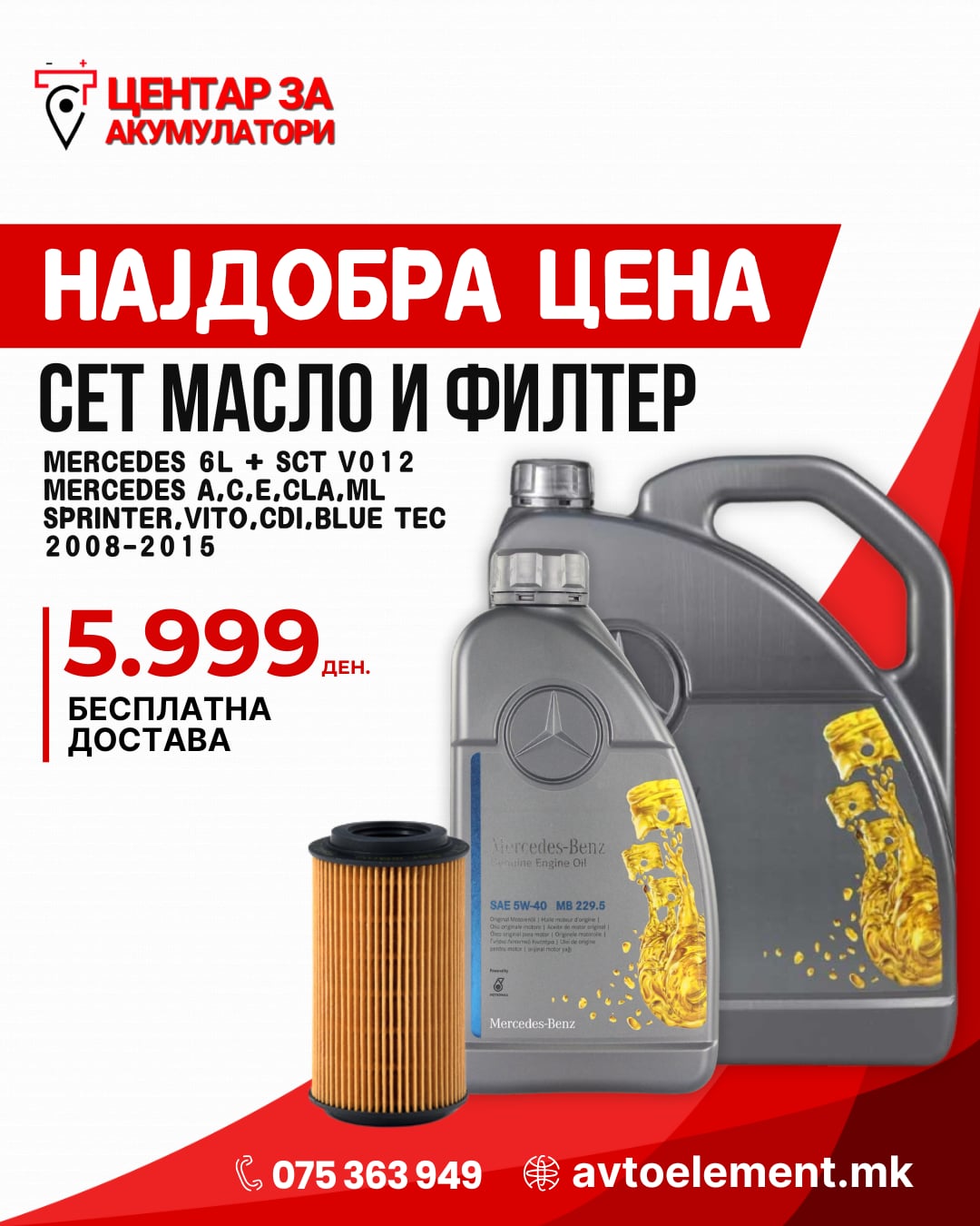 SET MASLO I FILTER MERCEDES 5W40 6L V012