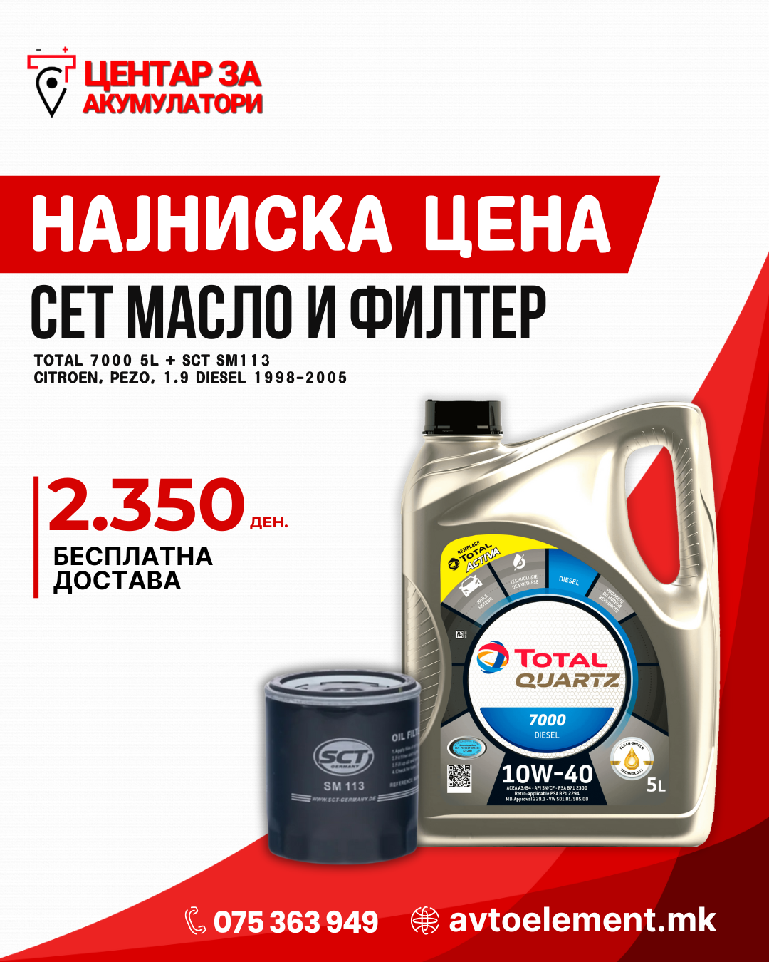 SET MASLO I ILTER TOTAL 70005L V119