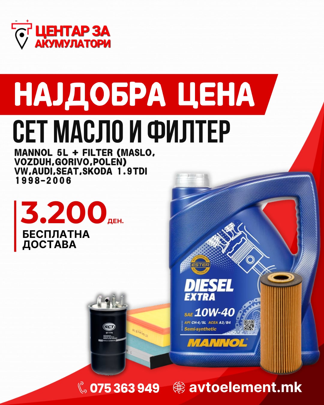 SET MASLO MANNOL 10W40 5L I KOMPLET FILTRI VW AUDI SEAT SKODA