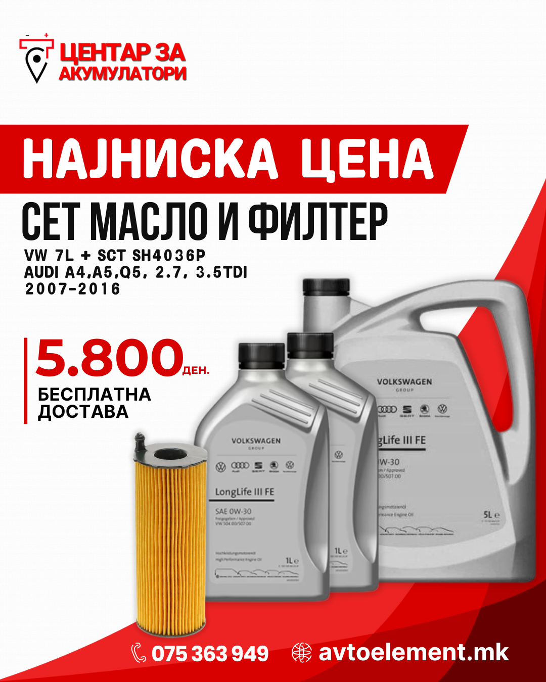 SET MASLO I FILTER OEM VW 0W30 7L V009