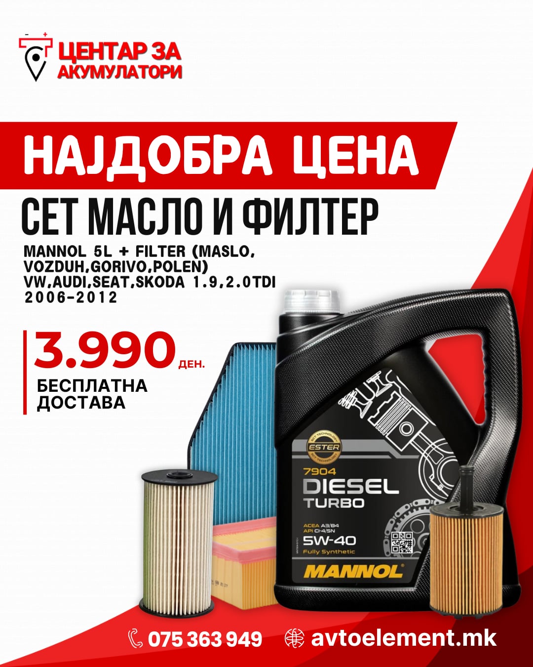 SET MASLO MANNOL 5W40 5L I KOMPLET FILTRI VW AUDI SEAT SKODA