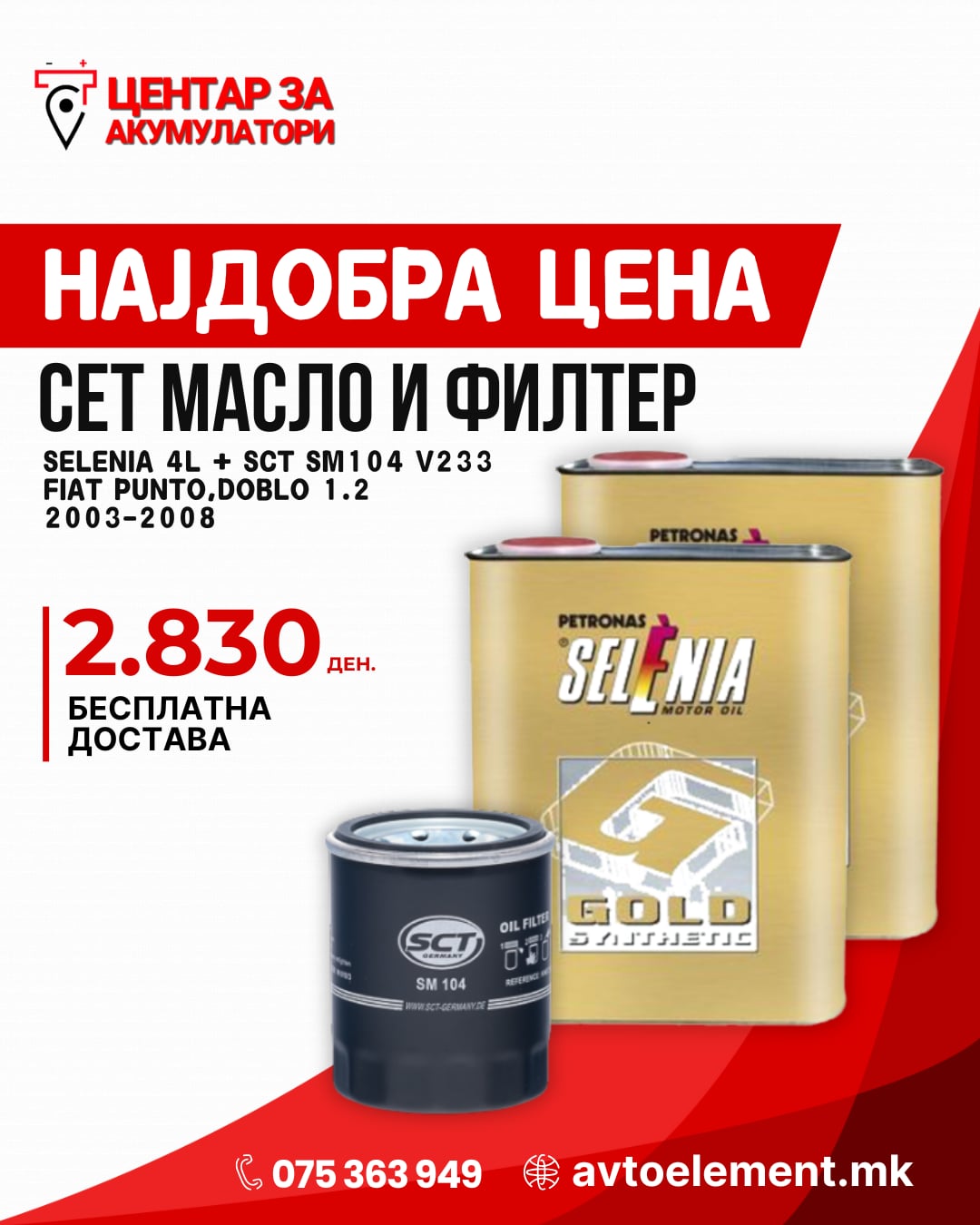 SET MASLO I FILTER SELENIA 10W40 4L V233